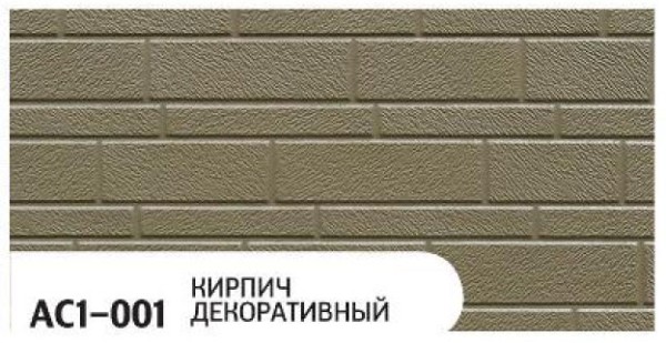 Фасадная панель Zodiac Декоративный кирпич AC1-001 купить в Нижнекамске