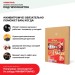 Хвойная звукоизоляция под гипсокартон #ЖИВИГРОМЧЕ! 800х600х12 мм (3,84м2) купить в Нижнекамске
