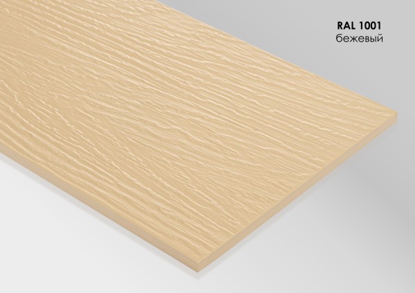 Фиброцементный сайдинг Fibra Plank Бежевый / RAL 1001 купить в Нижнекамске
