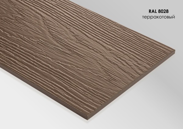 Фиброцементный сайдинг Fibra Plank Терракотовый / RAL 8028 купить в Нижнекамске