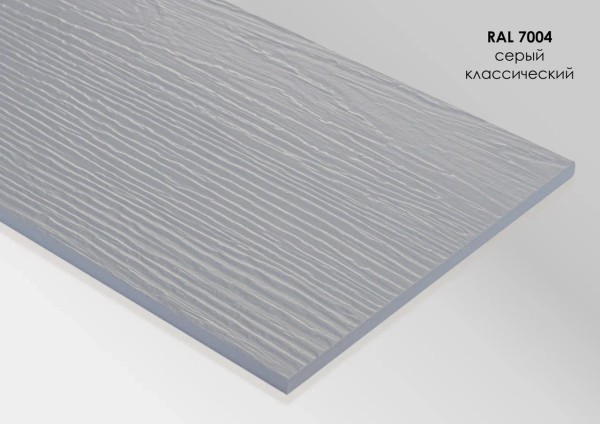 Фиброцементный сайдинг Fibra Plank Серый классический / RAL 7004 купить в Нижнекамске