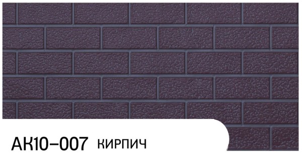 Фасадная панель Zodiac Кирпич АК10-007 купить в Нижнекамске