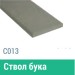 Сайдинг Мирко 7,5 гладкий С013 купить в Нижнекамске