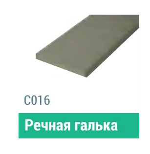Сайдинг Мирко 7,5 гладкий С016 купить в Нижнекамске