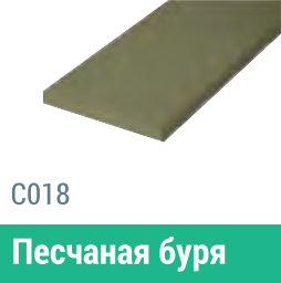 Сайдинг Мирко 7,5 гладкий С018 купить в Нижнекамске