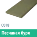 Сайдинг Мирко 7,5 гладкий С018 купить в Нижнекамске