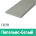 Сайдинг Мирко 7,5 гладкий С020 купить в Нижнекамске