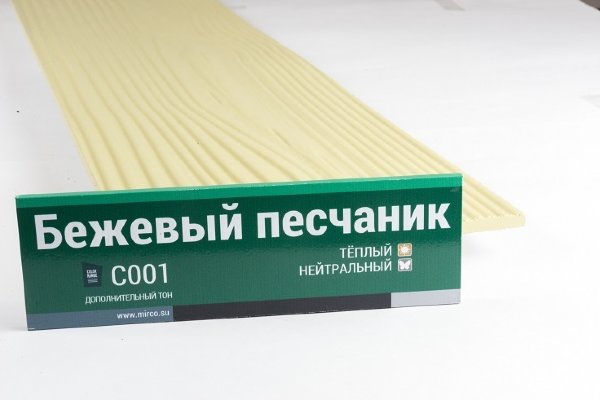 Сайдинг Мирко 7,5 под дерево С001 купить в Нижнекамске
