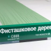Сайдинг Мирко 7,5 под дерево С008 купить в Нижнекамске