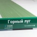 Сайдинг Мирко 7,5 под дерево С009 купить в Нижнекамске