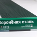 Сайдинг Мирко 7,5 под дерево С010 купить в Нижнекамске
