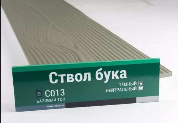 Сайдинг Мирко 7,5 под дерево С013 купить в Нижнекамске
