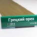 Сайдинг Мирко 7,5 под дерево С014 купить в Нижнекамске