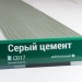Сайдинг Мирко 7,5 под дерево С017 купить в Нижнекамске