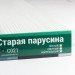 Сайдинг Мирко 7,5 под дерево С021 купить в Нижнекамске